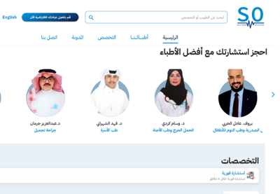 الرأي الثاني