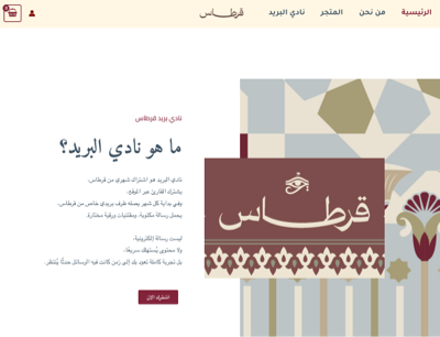 قرطاس